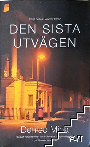 Den sista utvagen