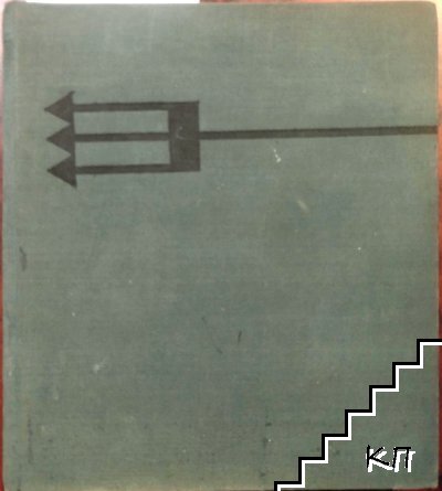 Ра