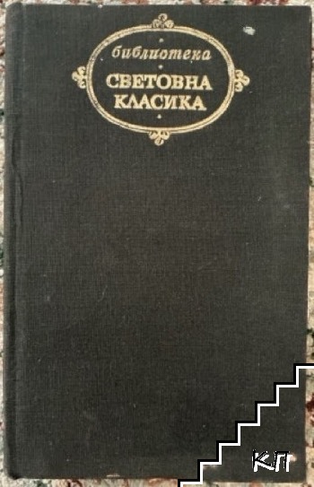 Одисея