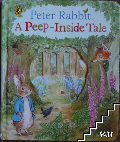 Peter Rabbit: A Peep Inside Tale