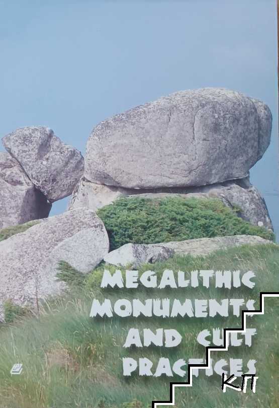 Megalithic Monuments and Cult Practices