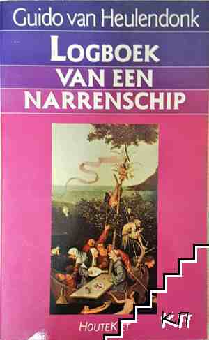 Logboek van een narrenschip