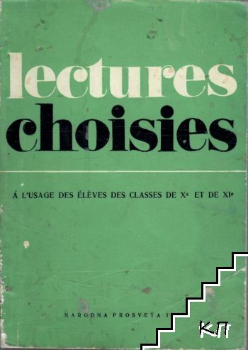 Lectures choisies