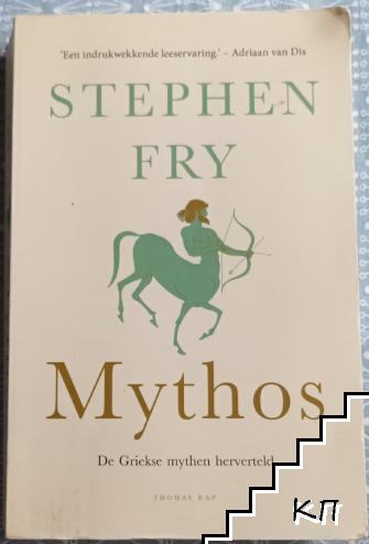 Mythos