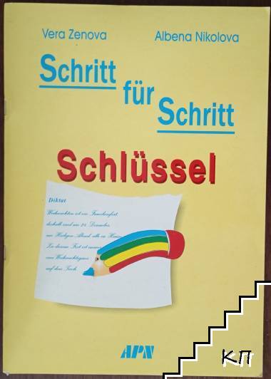 Schritt für Schritt. Schlüssel