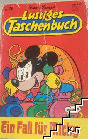Lustiges Taschenbuch. № 76 / 1988