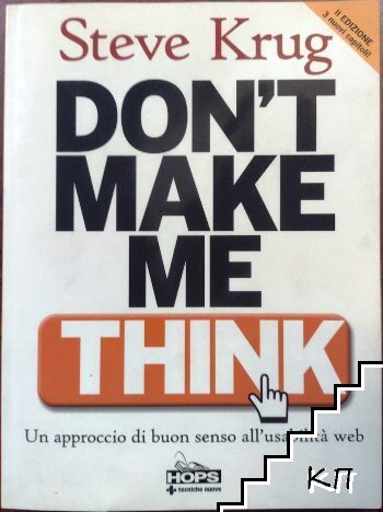 Don't Make Me Think. Un approccio di buon senso all'usabilità del web