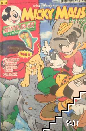 Micky Maus. № 31 / 1998