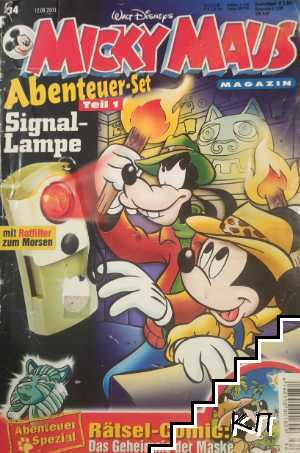 Micky Maus. № 34 / 2003