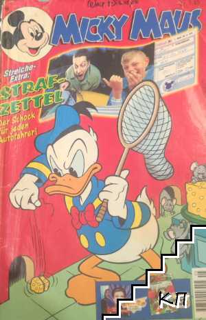Micky Maus. № 29 / 1996