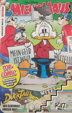 Micky Maus. № 21 / 2018