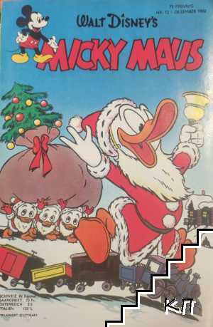 Micky Maus. № 12 / 1952
