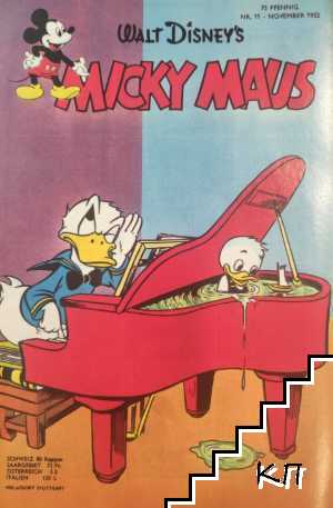 Micky Maus. № 11 / 1952