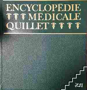 Encyclopedie Medicale Quillet