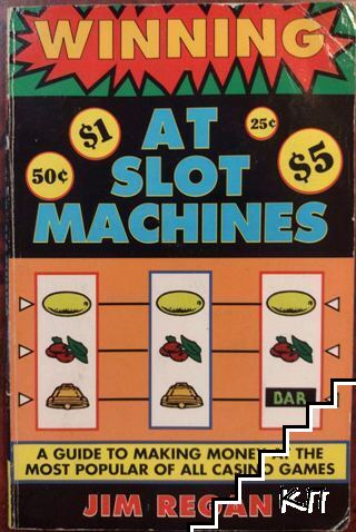 Winning at Slot Machines