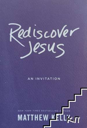 Rediscover Jesus