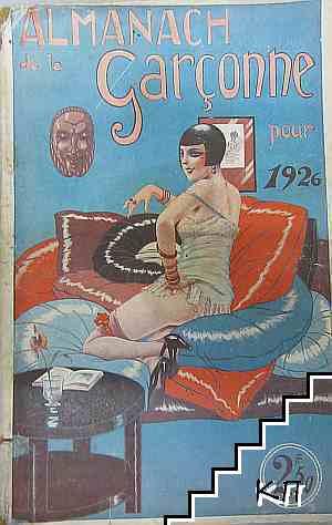 Almanach de la Garçonne pour 1926