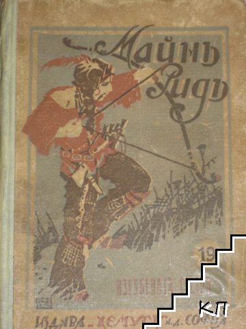 Загубената сестра
