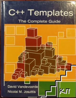 C++ Templates: The Complete Guide
