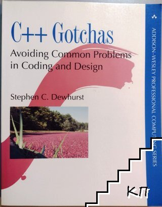 C++ Gotchas: Avoiding Common Problems in Coding and Design