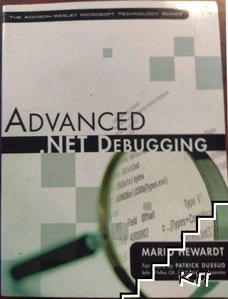 Advanced .NET Debugging