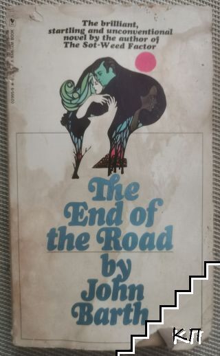 The End of the Road