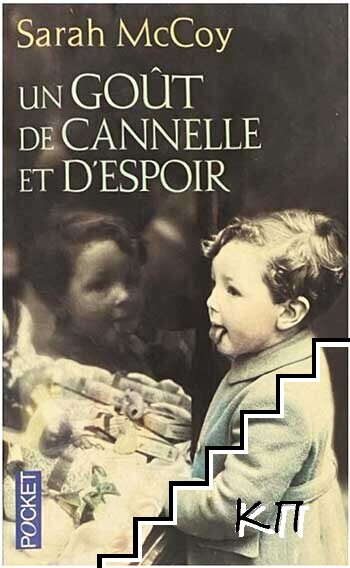 Un goût de cannelle et d'espoir