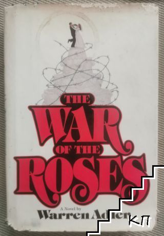 The War of the Roses