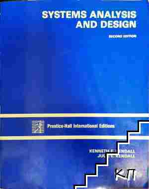 Systems Analysis and Design
