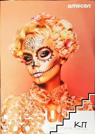 Dress up book