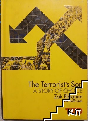 The Terrorist's Son: A Story of Choice