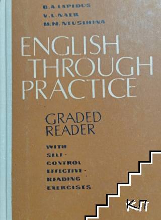 English Through Practice