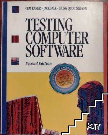 Testing Computer Software