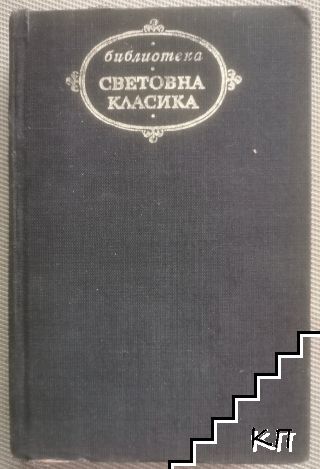 Ностромо
