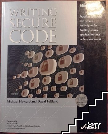 Writing Secure Code