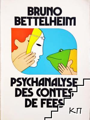 Psychanalyse des contes de fees