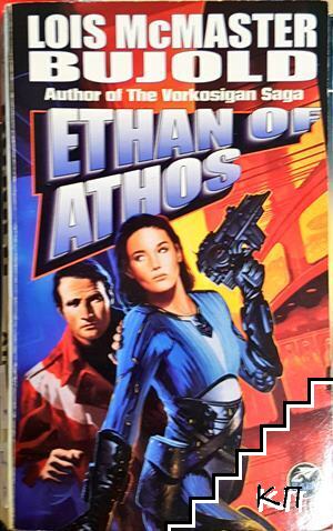 Ethans of Athos