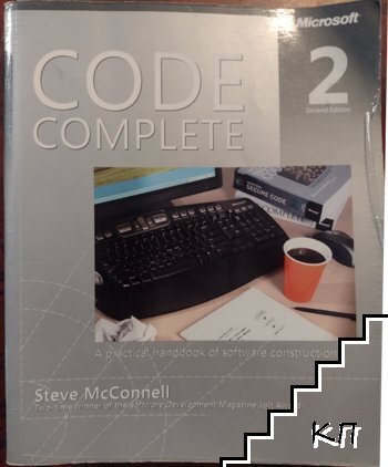 Code Complete