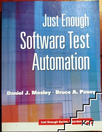 Just Enough Software Test Automation
