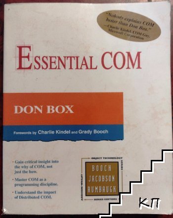 Essential COM