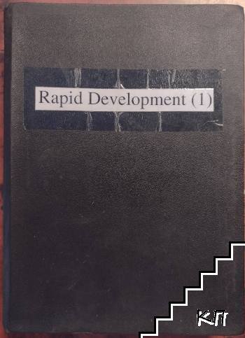 Rapid Development: Taming Wild Software Schedules