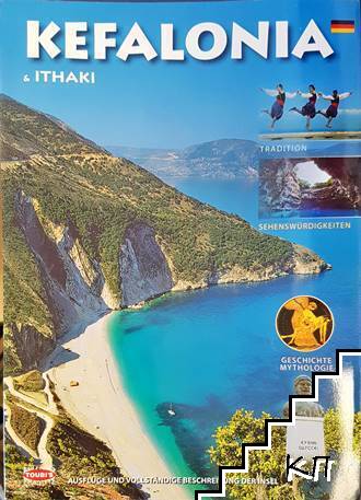 Kefalonia & Ithaki