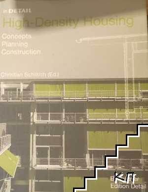 High-Density Housing: Concepts, Planning, Construction (in DETAIL)