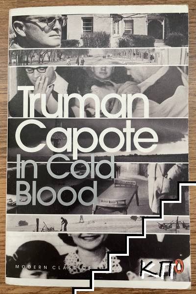 In Cold Blood