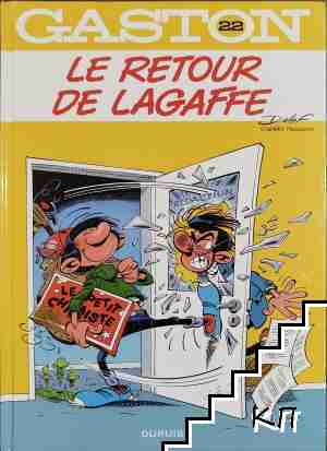 Gaston - Tome 22 - Le retour de Lagaffe