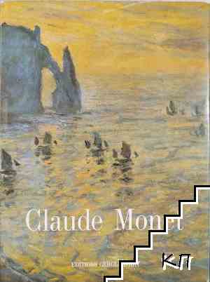 Claude Monet