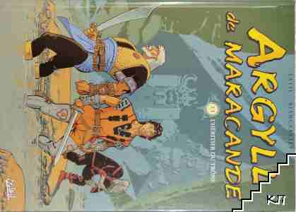 Argyll de Macarande. Tome 1: L'héritier du trône