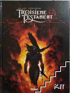 Le Troisième Testament: Tome 01: Marc ou le réveil du lion