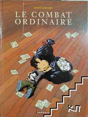 Le Combat ordinaire