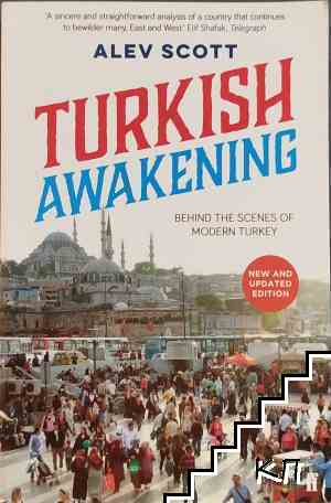 Turkish Awakening